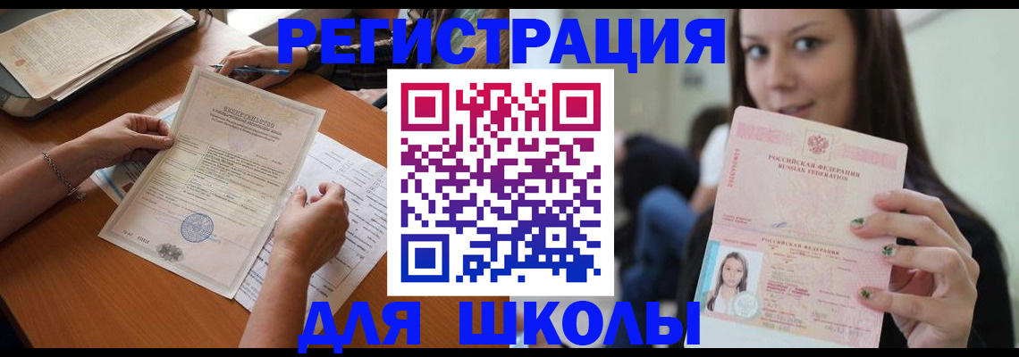 пропишу в квартире в Бирске